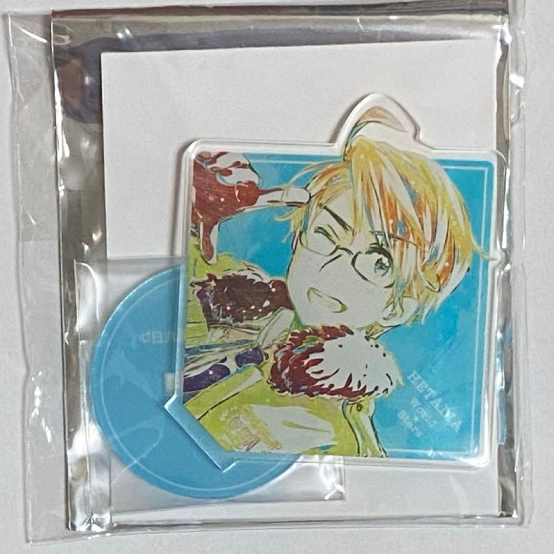 ファンタズマゴリア 素晴らしき日々 水上 由岐 sk サイン