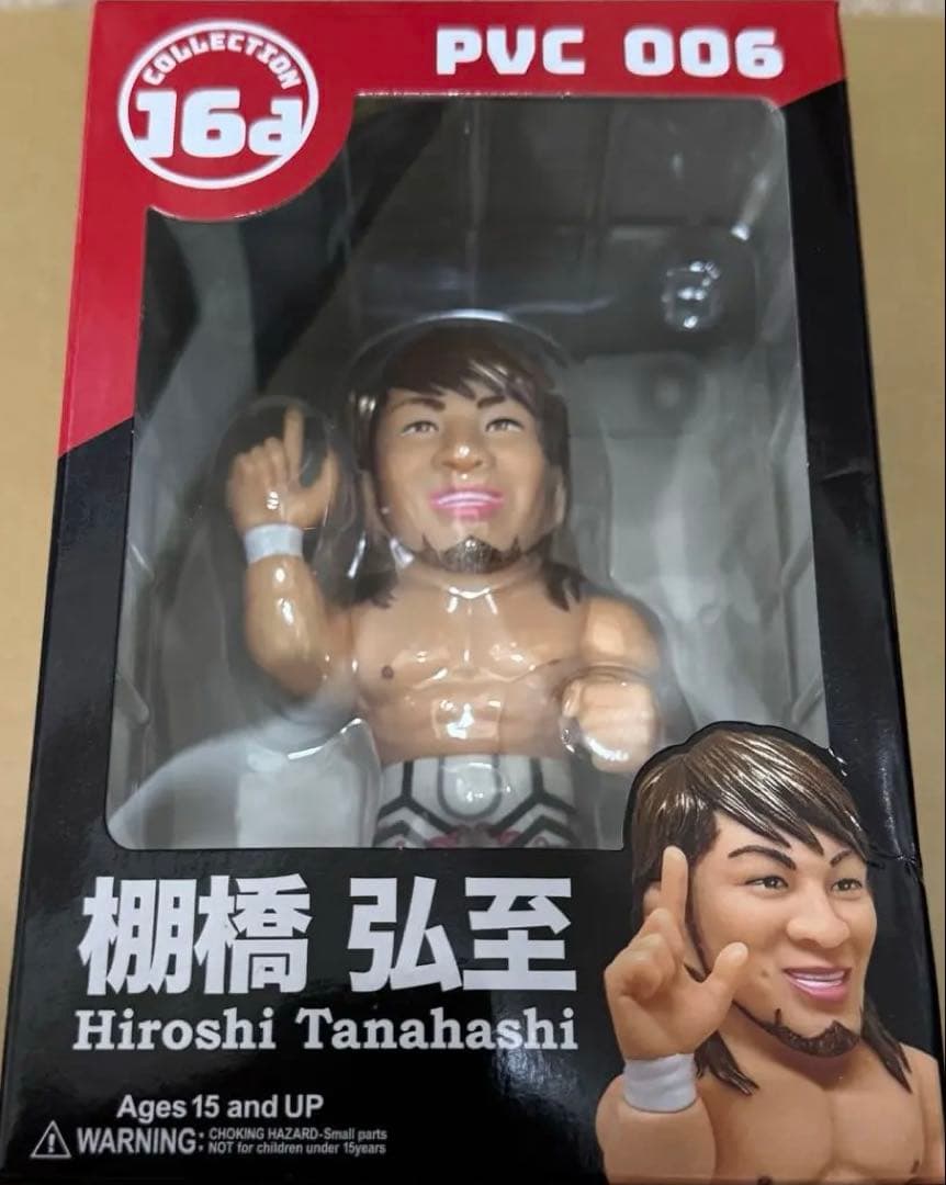 棚橋弘至 ソフビ フィギュア HAO 16d 新日本プロレス - メルカリ