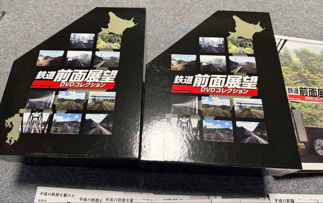 デアゴスティーニ 鉄道前面展望 DVDコレクション 13巻、マガジンケース