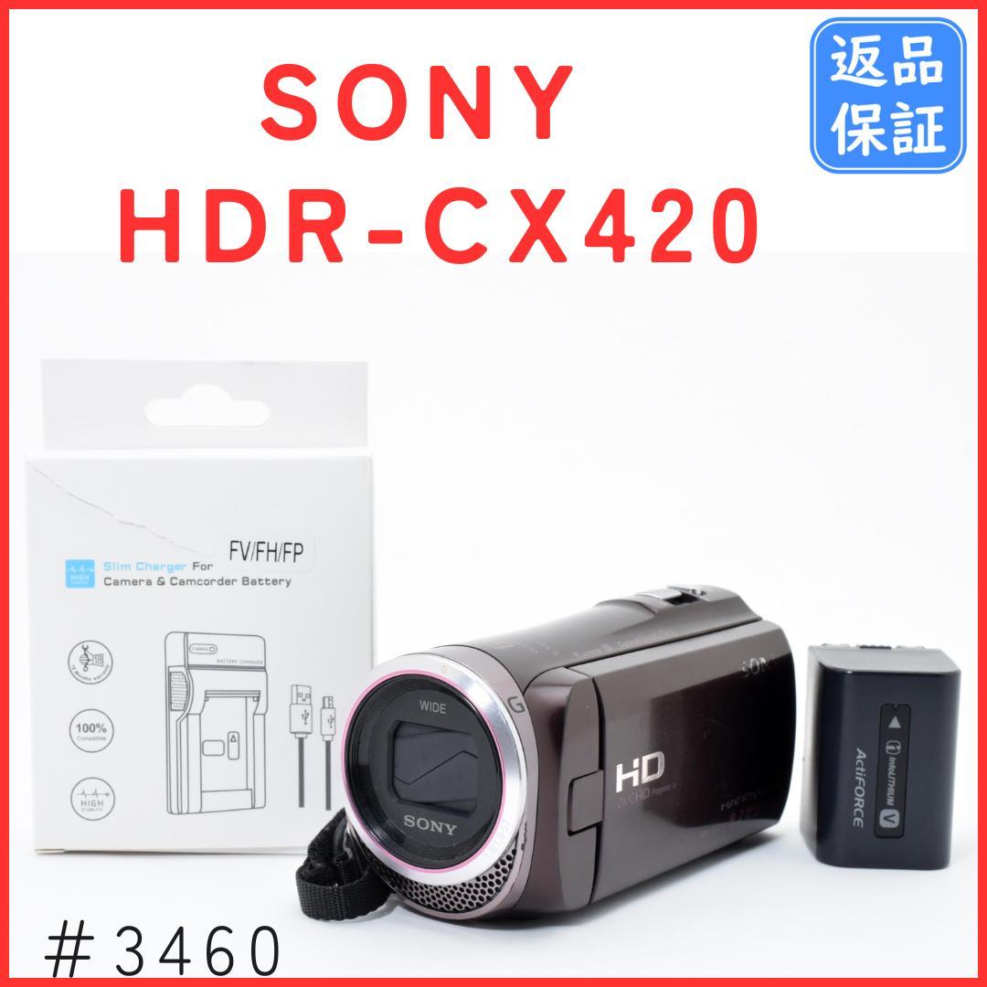ソニー SONY HDR-CX420 ビデオカメラ＃3460 HDR-CX420 | デジタルビデオカメラ Handycam ハンディカム | ソニー