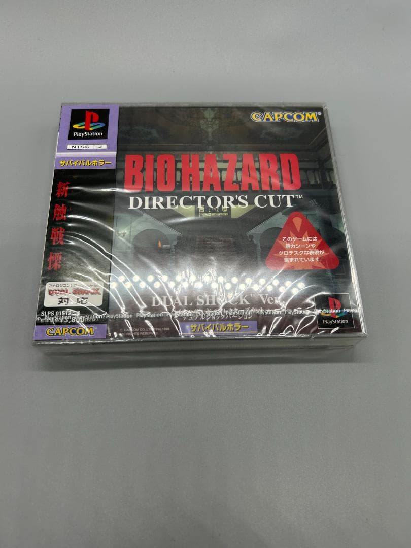 新品未開封　バイオハザードディレクターズカット デュアルショックVer. Amazon | バイオハザードディレクターズカット デュアルショックVer