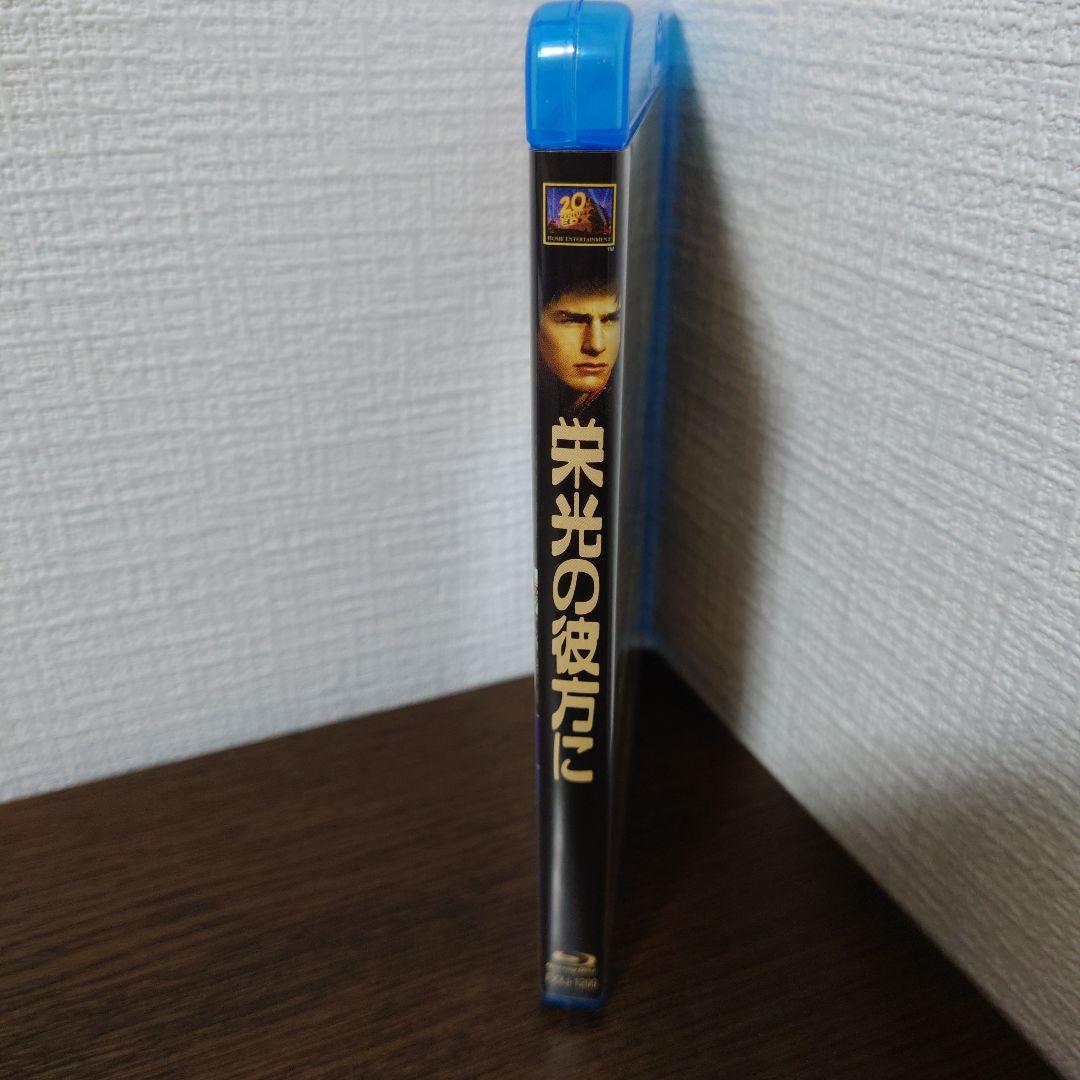 栄光の彼方に('83米) Blu-ray