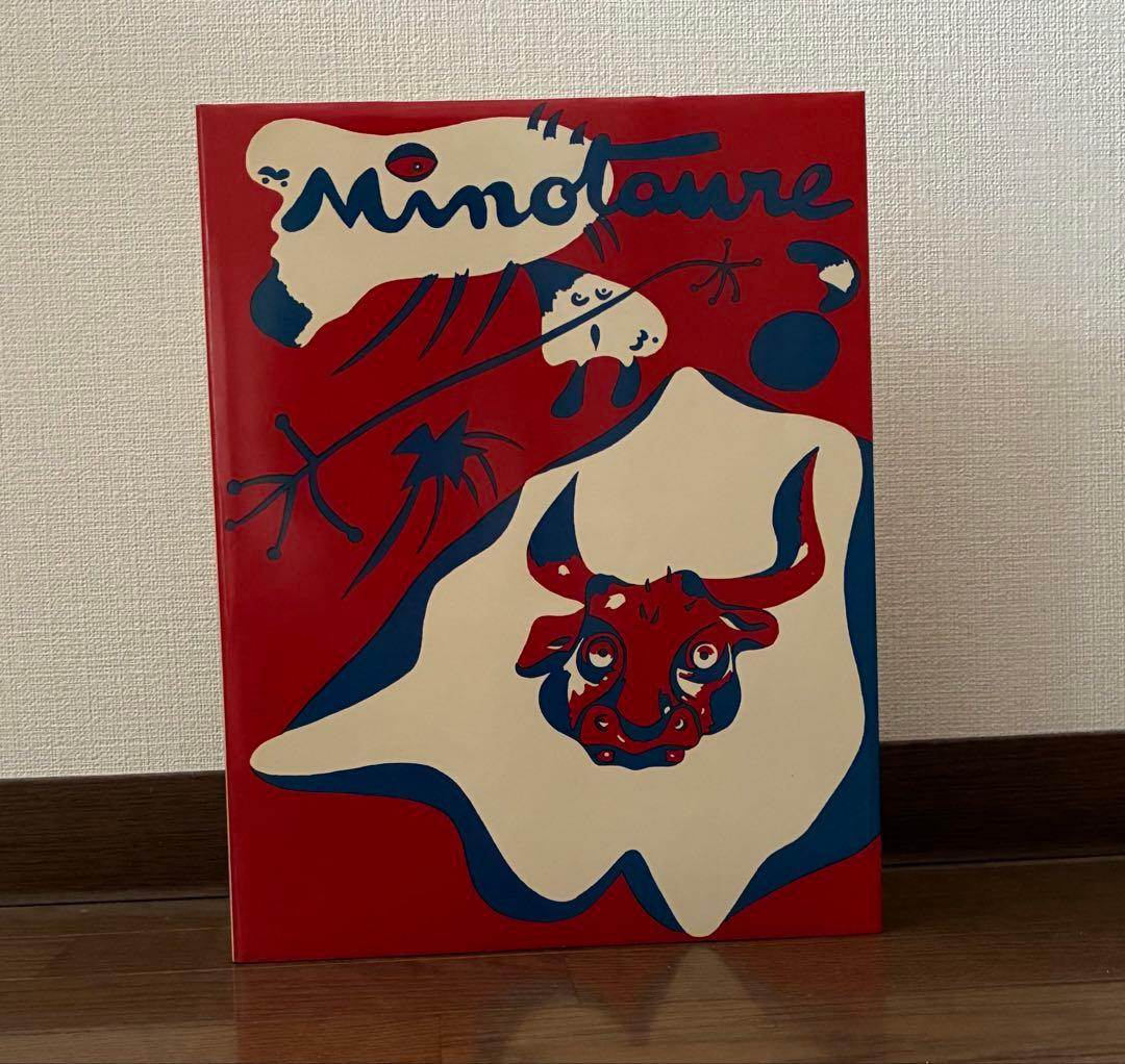 値下げ相談可⭐︎ミノトール 復刻版 全3巻 MINOTAURE 1933-1939