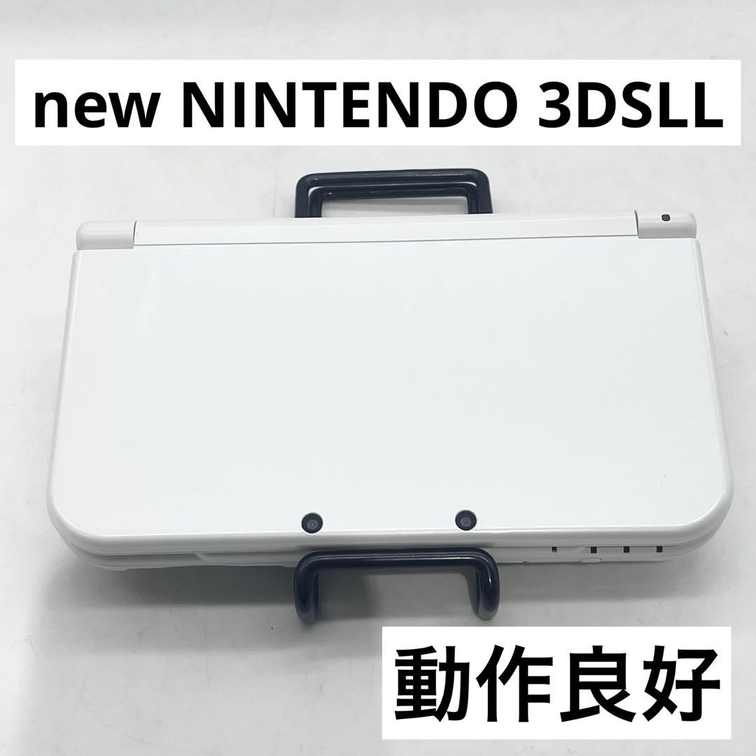 動作良好】Newニンテンドー3DSLL パールホワイト本体 任天堂 - メルカリ