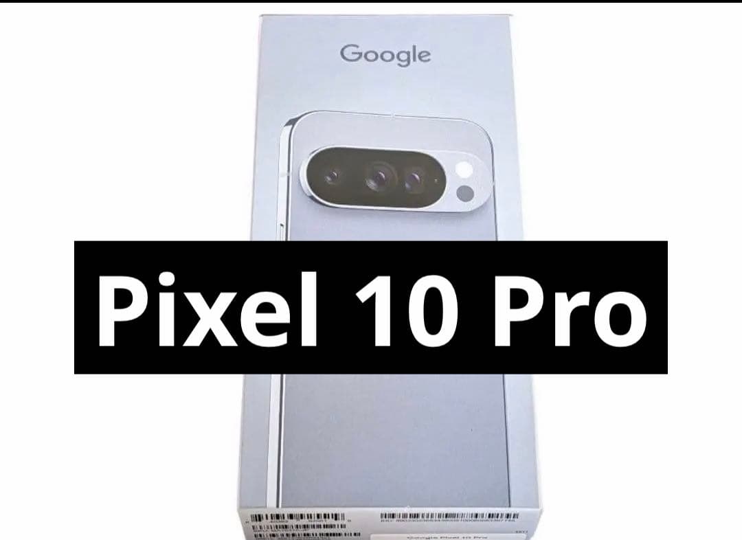 Google Pixel 10 Pro Moonstone SIMフリー Amazon | Google Pixel 10 Pro 256GB SIMフリー Moonstone