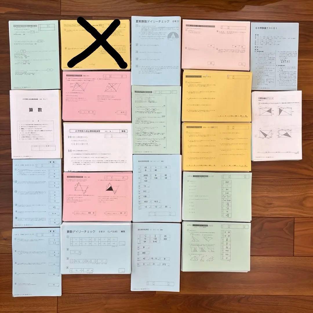 SAPIXサピックス 6年生 全セット テスト - メルカリ