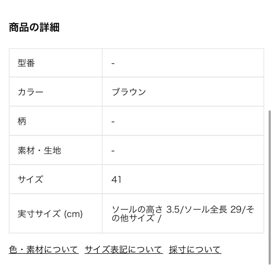 1296 Paraboot ミカエル 41 25.5cm マロン 茶色 レザー