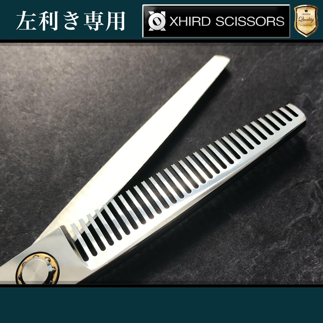 【新品&左利き】ベアリングプロセニング 6.0inch【送料無料】