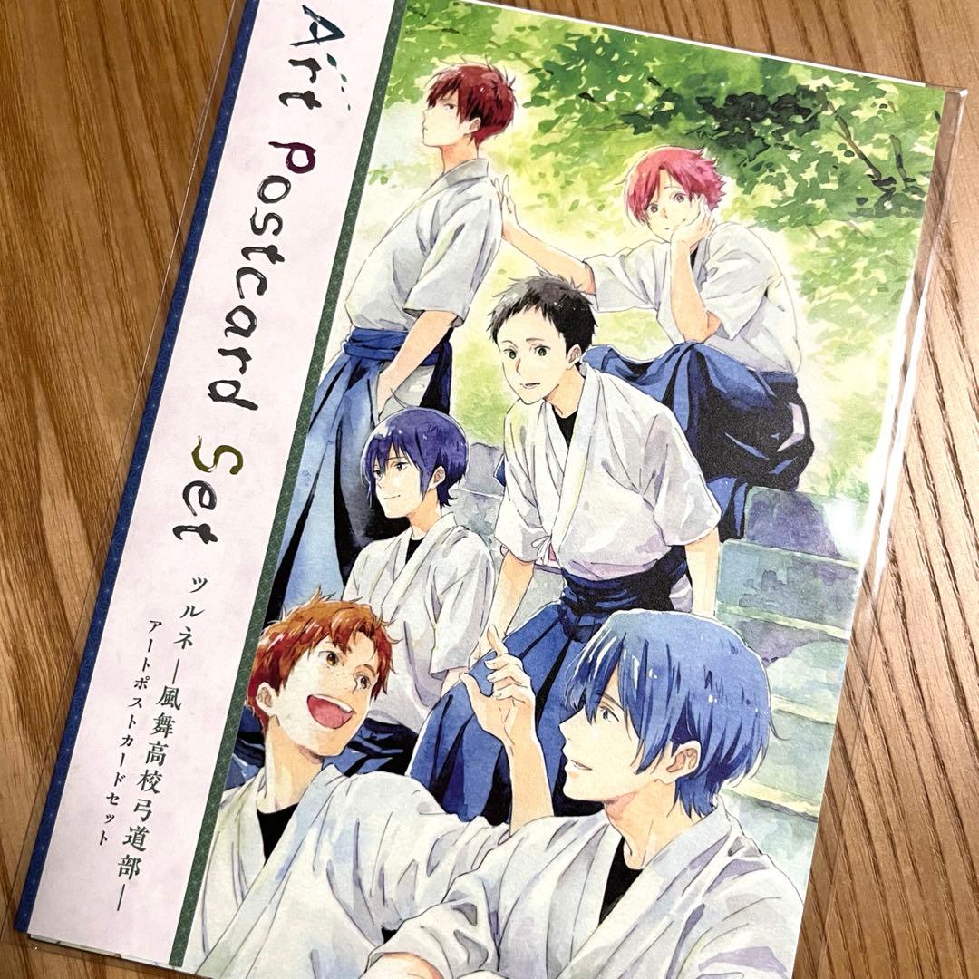 未開封新品】 ツルネ 風舞高校弓道部 A5 アート ポストカードセット 5