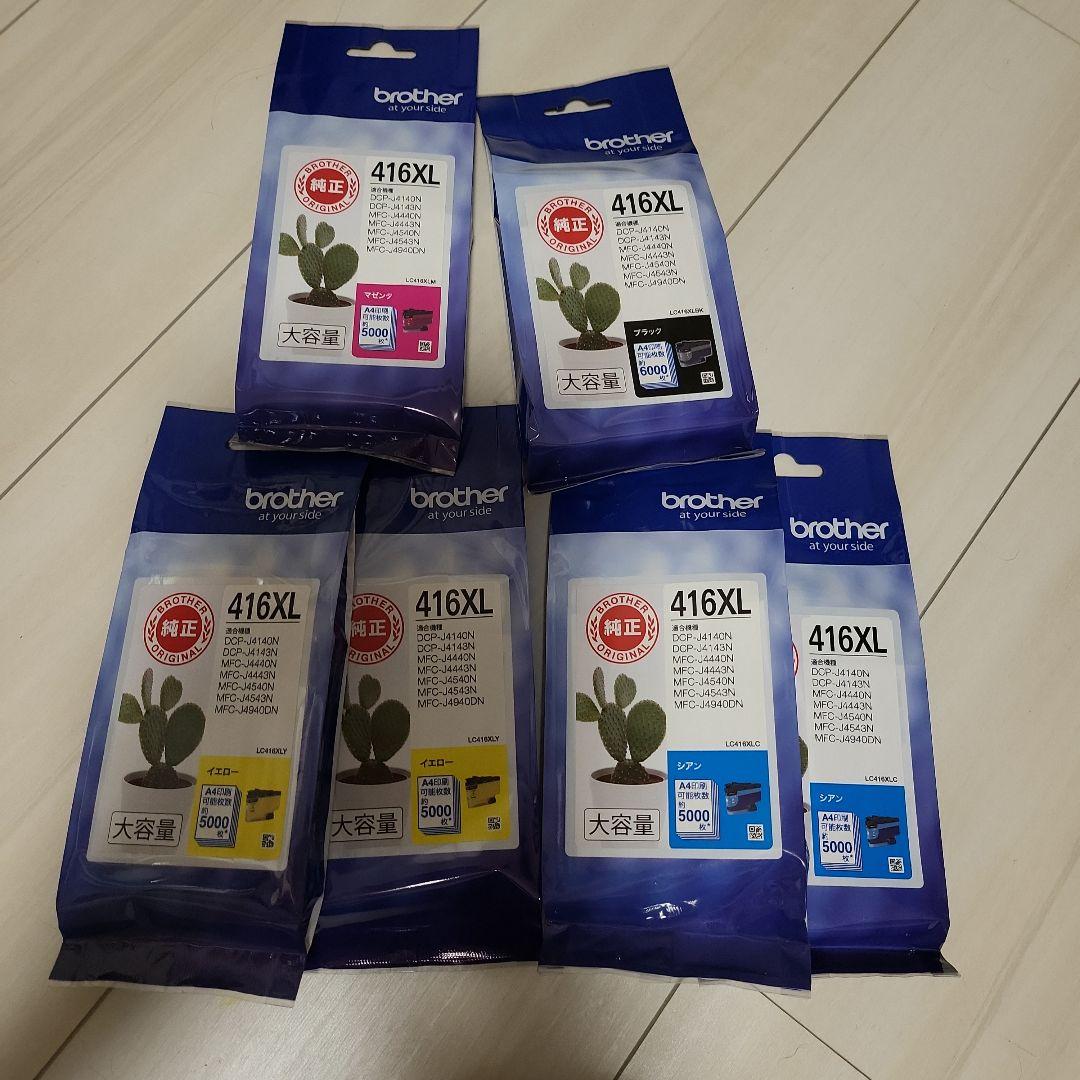 brother 416XL インクカートリッジ 4色セット Amazon.co.jp: INKCLOUD LC416 ブラザー 用 LC416XL インク LC416XLBK