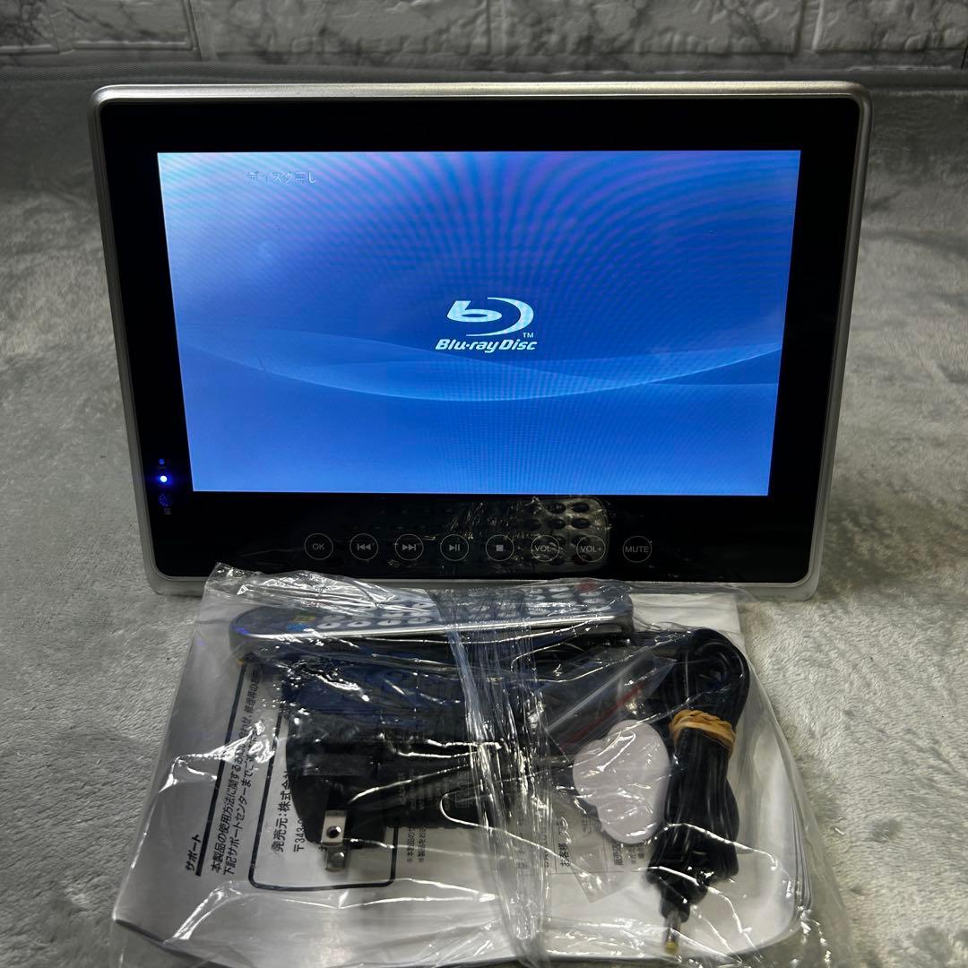 10インチ 防水ポータブルBDプレーヤー SU-B10WP 楽天市場】［新品アウトレット］ 10インチ 防水ポータブルBDプレーヤー