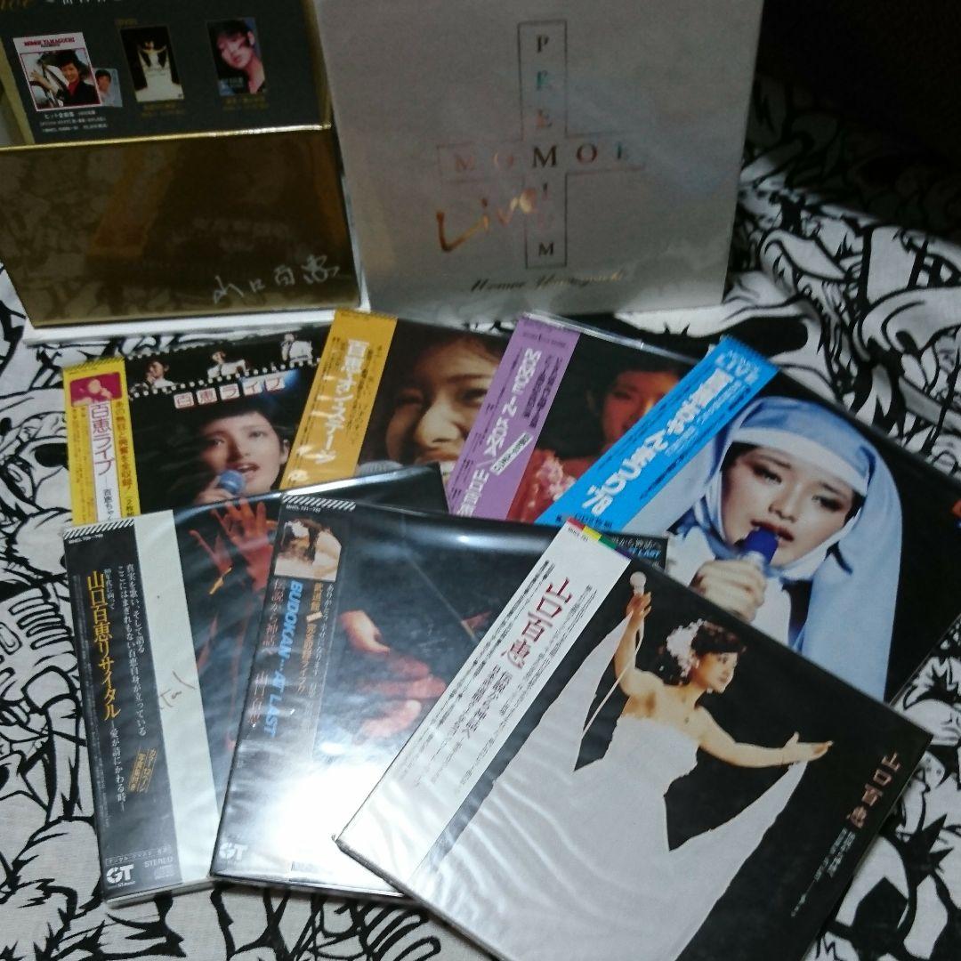 匿名配送 レア品 MOMOE LIVE PREMIUM