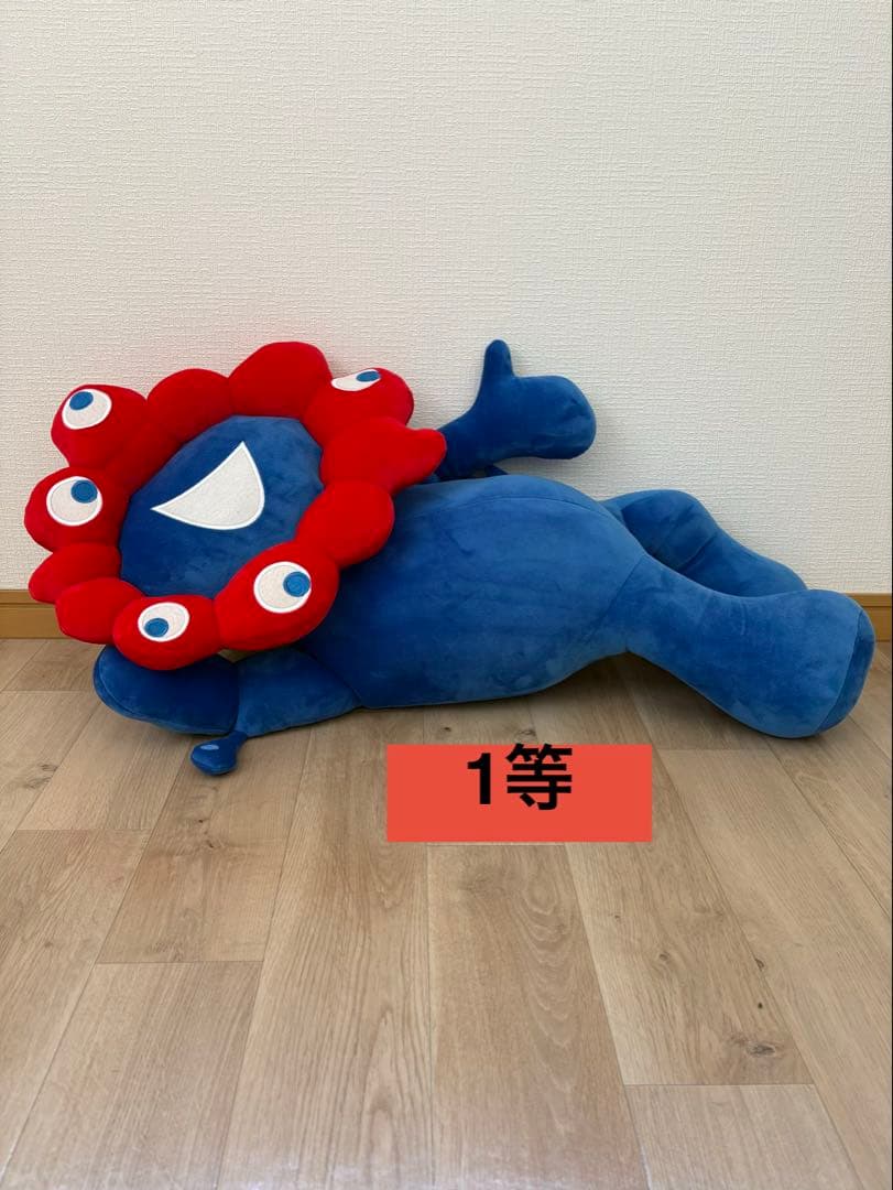 ミャクミャクくじ 1等 ぬいぐるみ 万博会場限定 ミャクミャク ぬいぐるみくじ」が7月18日から西エリアに移転！ | EXPO