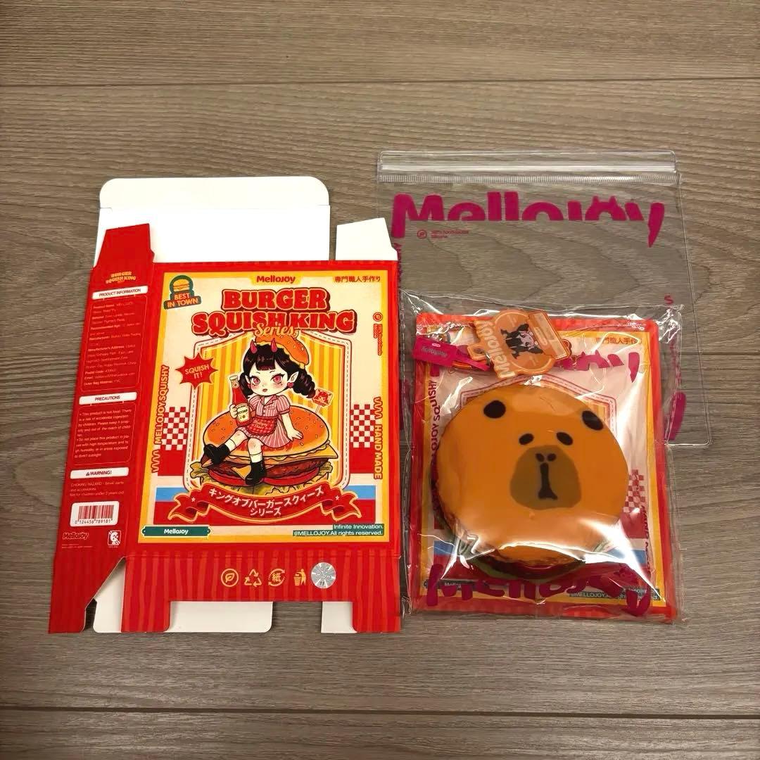 メロジョイ mellojoy ハンバーガー カピバラ - メルカリ