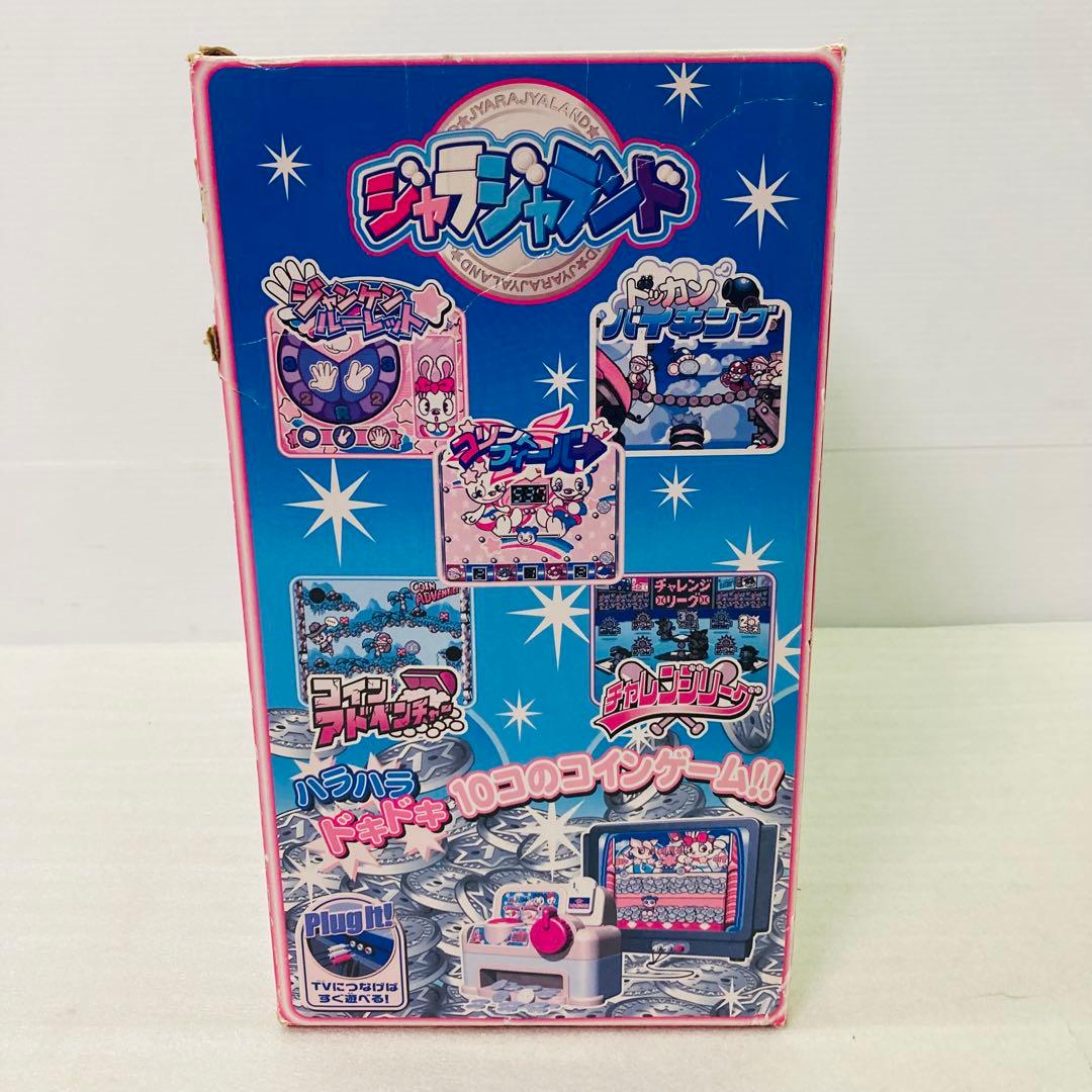 動作確認済み】ジャラジャランド 家庭用メダルゲーム TVゲーム タカラ