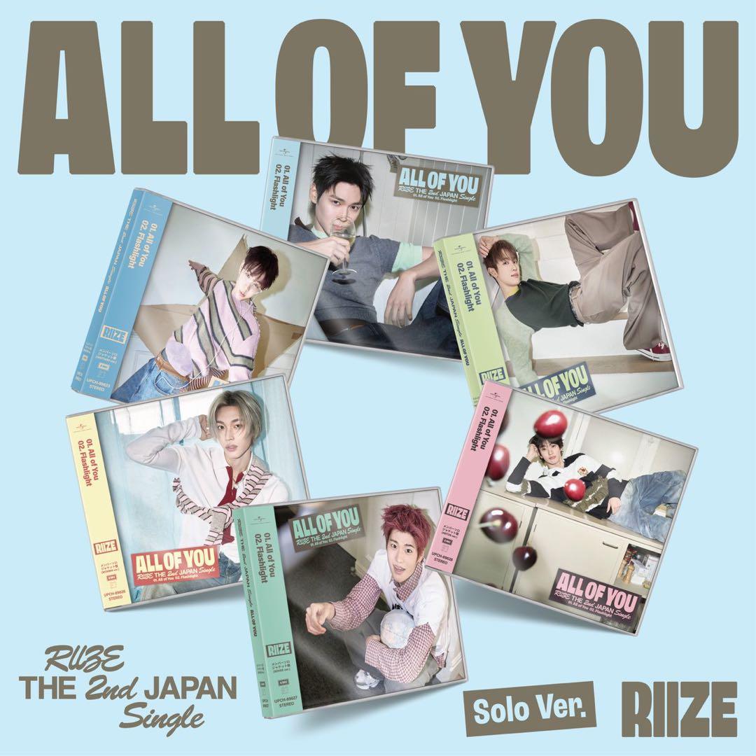 RIIZE All of You メンバージャケ写 CD 6種 コンプ セット 2026年2月18日(水)発売The 2nd Japan Single 『All of You』商品情報を