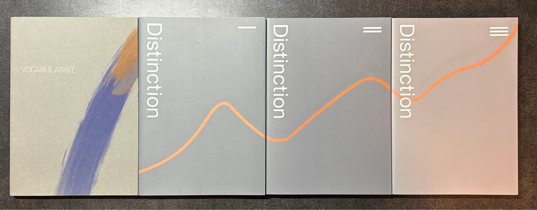 4冊】Distinction 1 2 3 Vocabularist 安い 通販