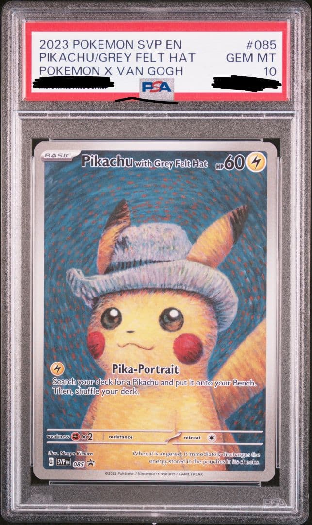 【高騰中！PSA10】ゴッホピカチュウ プロモ PSA10】ピカチュウ ゴッホ プロモ 開封済 PROMO 085/SVP 1枚の通販