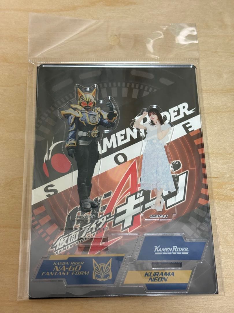 仮面ライダーギーツ ツインアクリルスタンド 仮面ライダーナーゴ/鞍馬