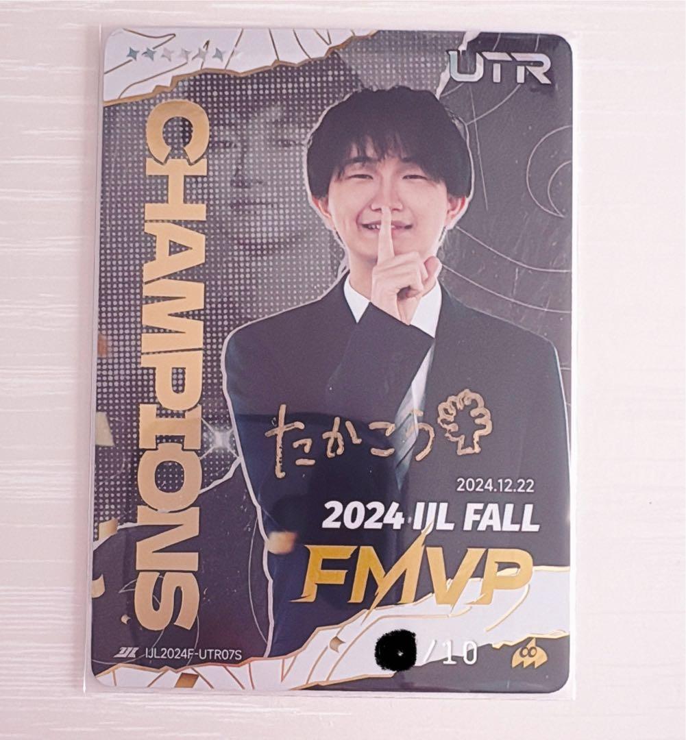 直筆サイン入り】第五人格 IJLカード 2024年秋 AXIZWAVEたかこう