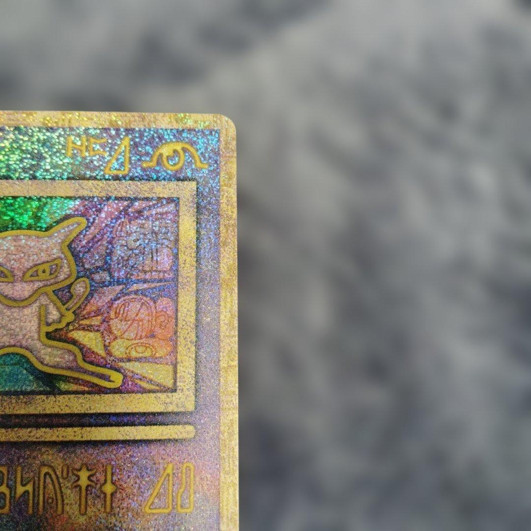 Nintedoエラー ルギア爆誕パンフレット特典 古代ミュウ - メルカリ