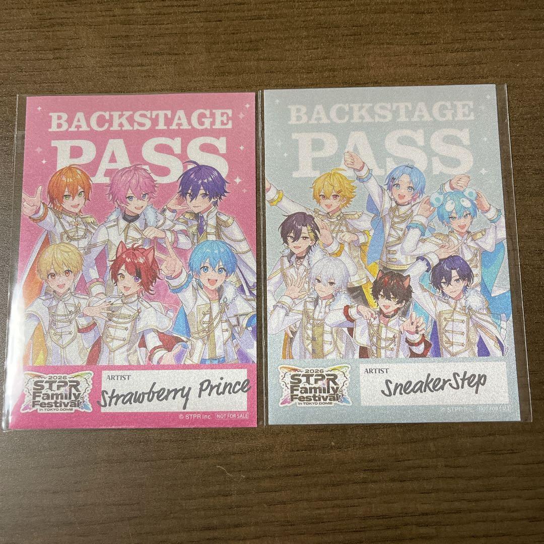 STPR BACK STAGE PASS 2枚セット バラ売り可 - メルカリ