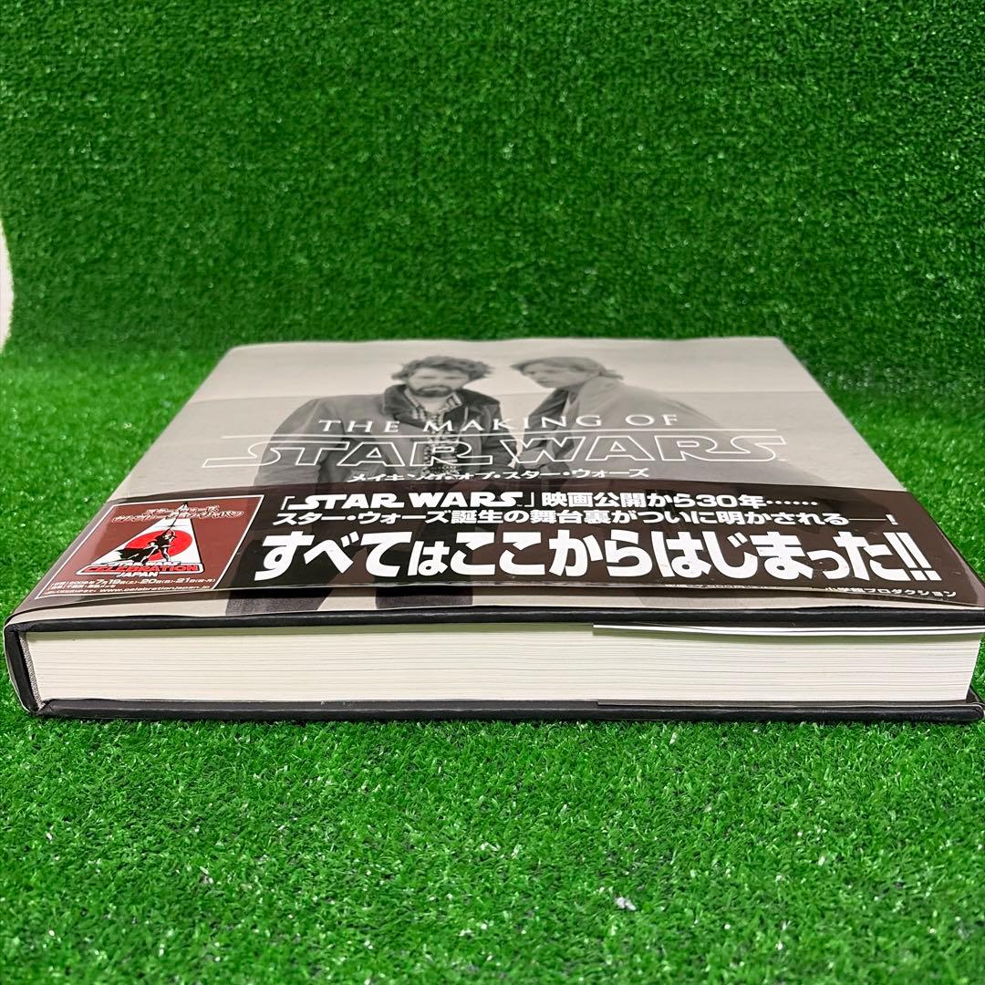 THE MAKING OF STAR WARS - アート・デザイン・音楽最 安値 で
