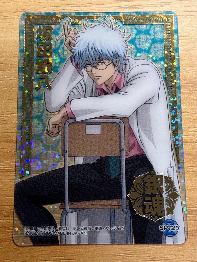 箔押し] 銀魂 坂田銀時 クリアカードコレクション - メルカリ