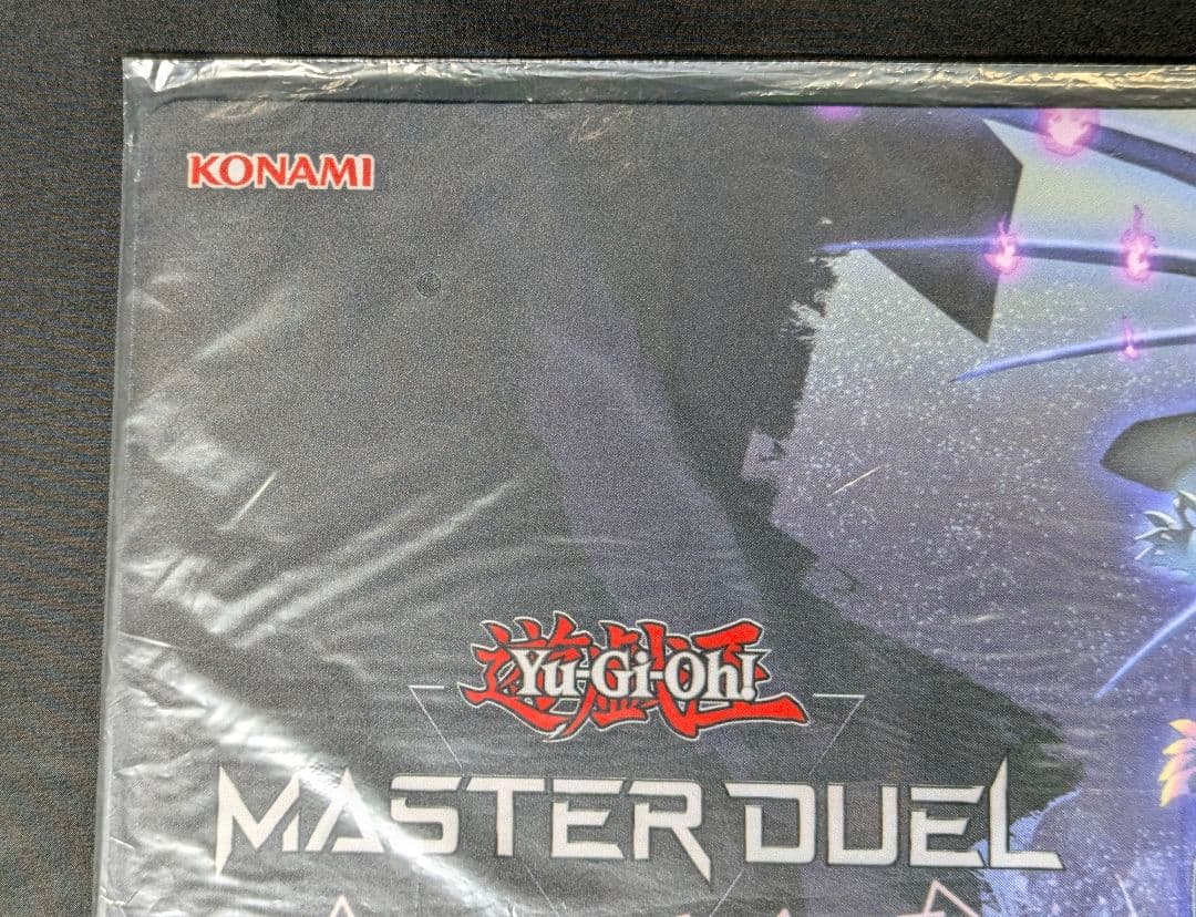 白き森の聖徒リゼット プレイマット MASTER DUEL 遊戯王 - 遊戯王OCG