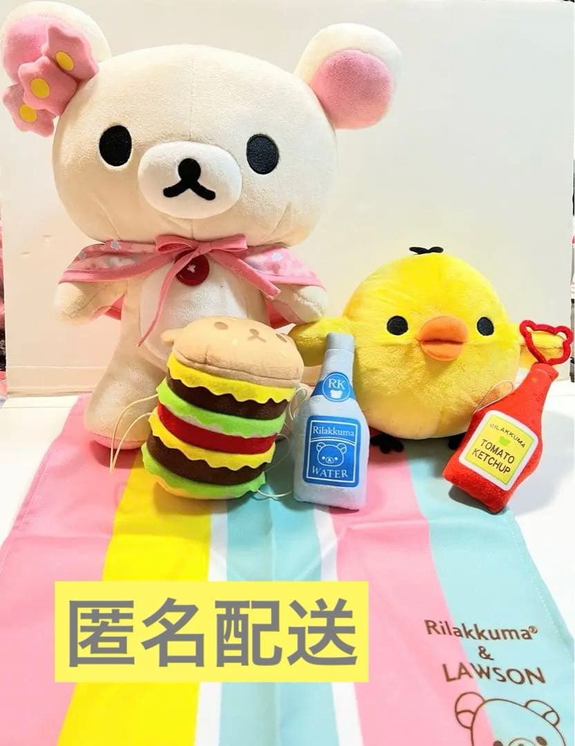 ローソン限定　コリラックマ　ポージング　ぬいぐるみ ローソン限定】ローソン＆リラックマ ポージングぬいぐるみ