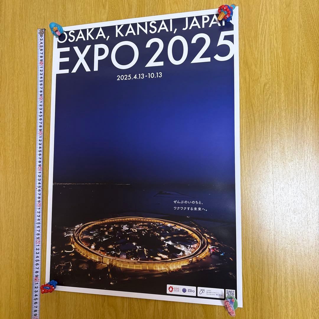 大阪・関西万博 EXPO2025 大屋根リング夜景ポスター B2サイズ 大阪・関西万博 EXPO2025 大屋根リング夜景ポスター B2大判サイズ