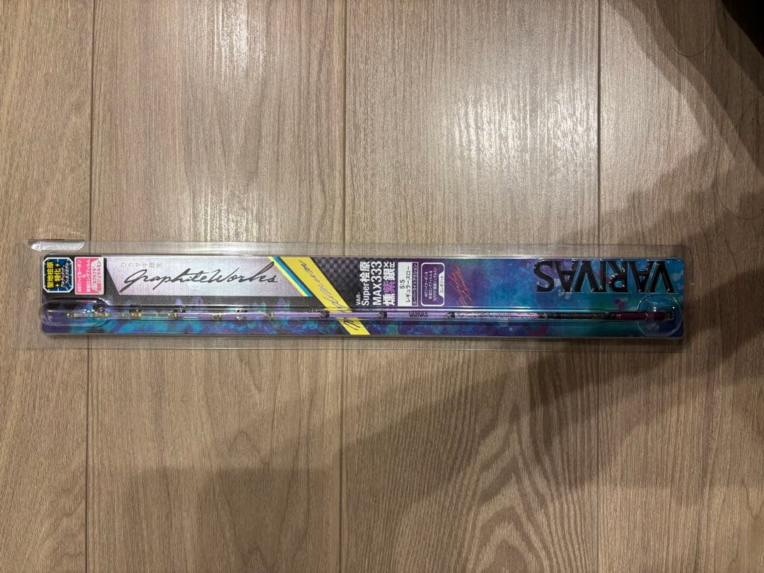 バリバス　Var-Super桧原MAX333燻紫銀RX ワカサギ穂先<br>Super桧原MAX333 燻紫銀（いぶしぎん）RX