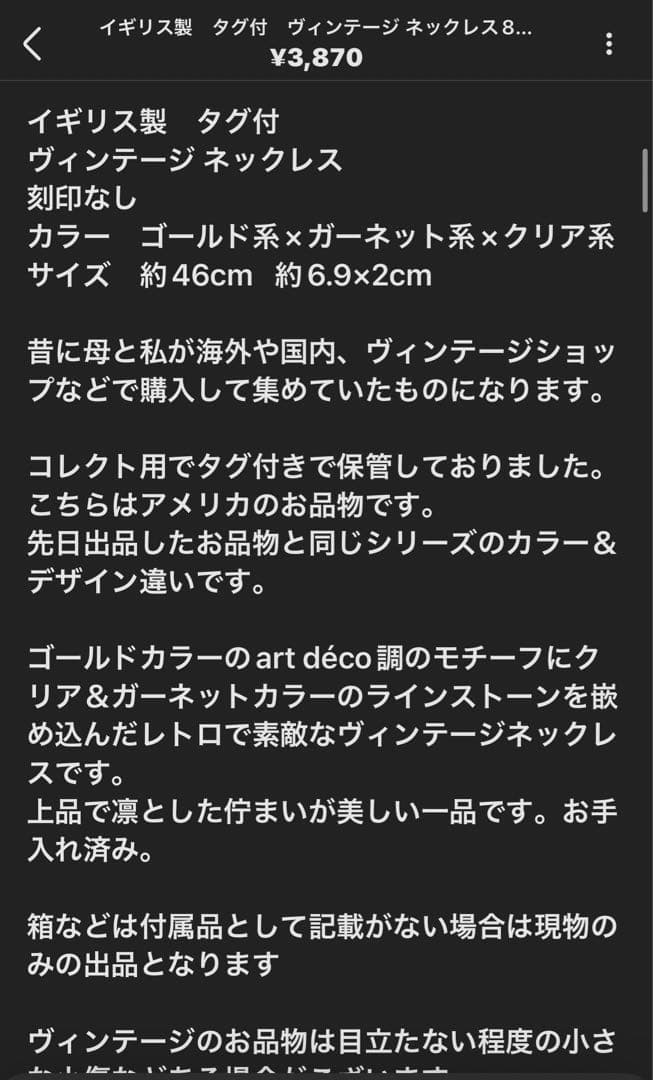 みおみゆ様 セール割！リクエスト 7点 まとめ商品