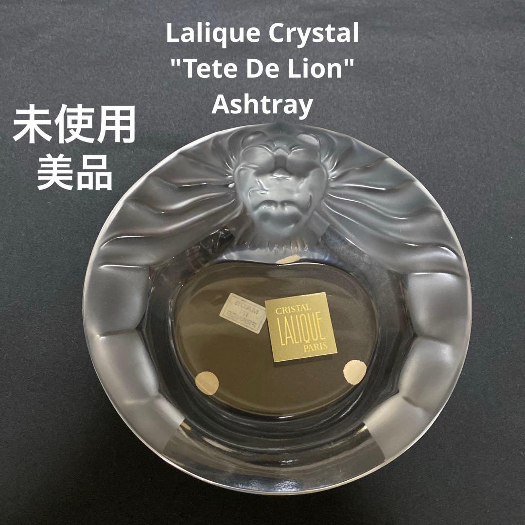 Lalique Crystal ラリック　ライオン　ヘッド　灰皿　未使用　美品 Lalique Crystal ラリック ライオン ヘッド 灰皿 未使用 美品 2026年