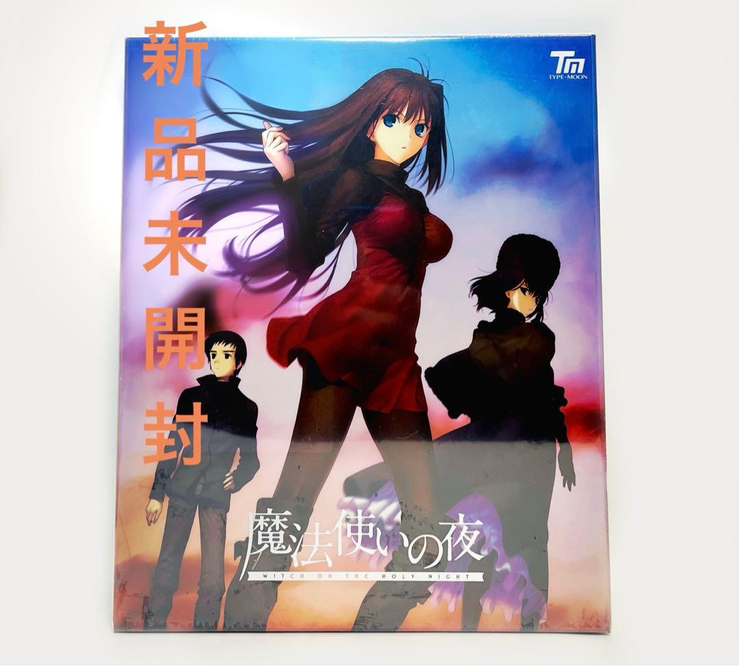 PC 魔法使いの夜 初回限定特典付き 設定資料集 新品 Amazon.co.jp: 魔法使いの夜 初回版 : PCソフト