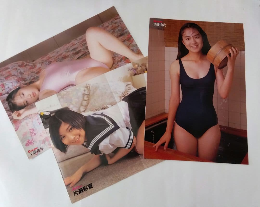 (ポスター60枚)90年代女性アイドルタレント雑誌付録品　　中古品