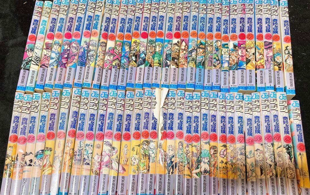 ジョジョの奇妙な冒険1部〜8部全巻セット