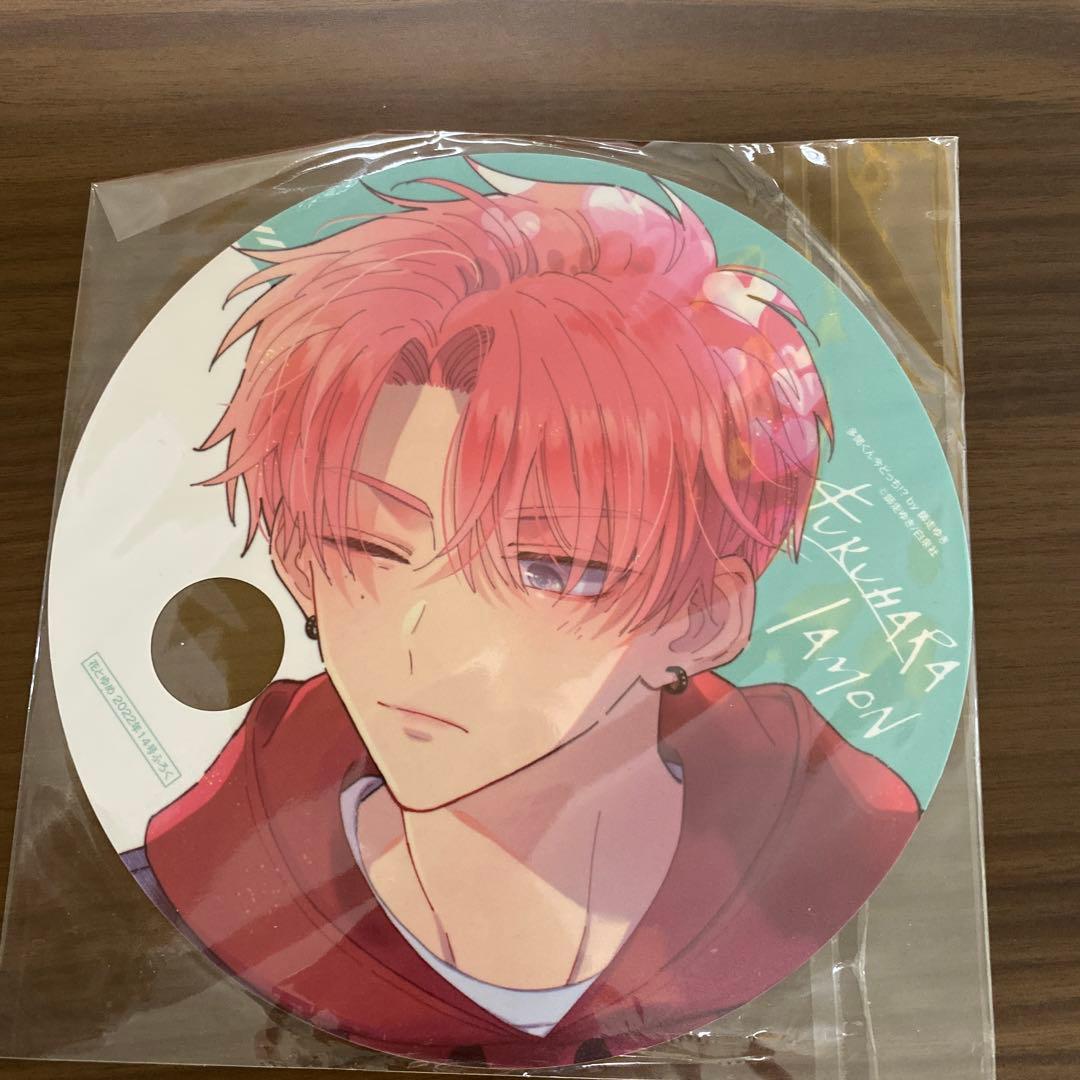 スキップビート 付録 まとめ売り - メルカリ