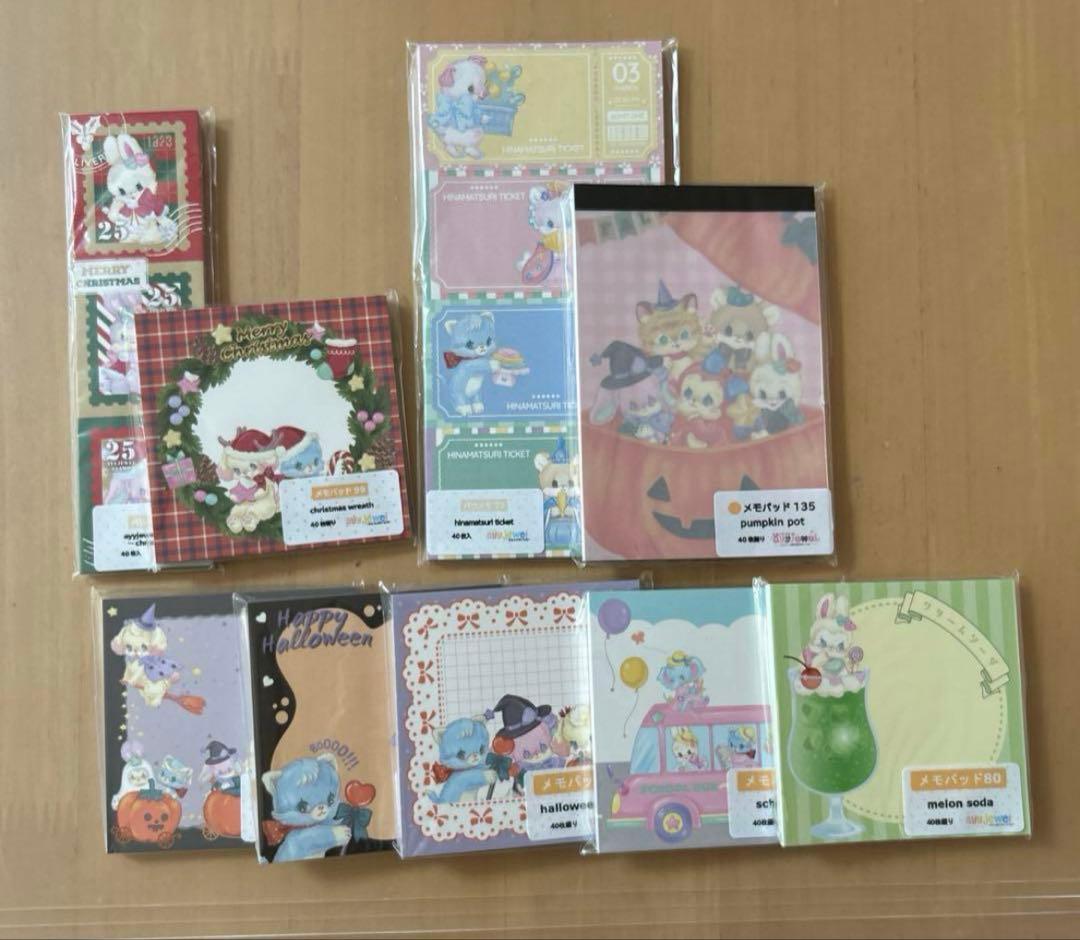 まとめ売り ayyjewel アイジュエル リーベ メモ類 大量の通販はau PAY