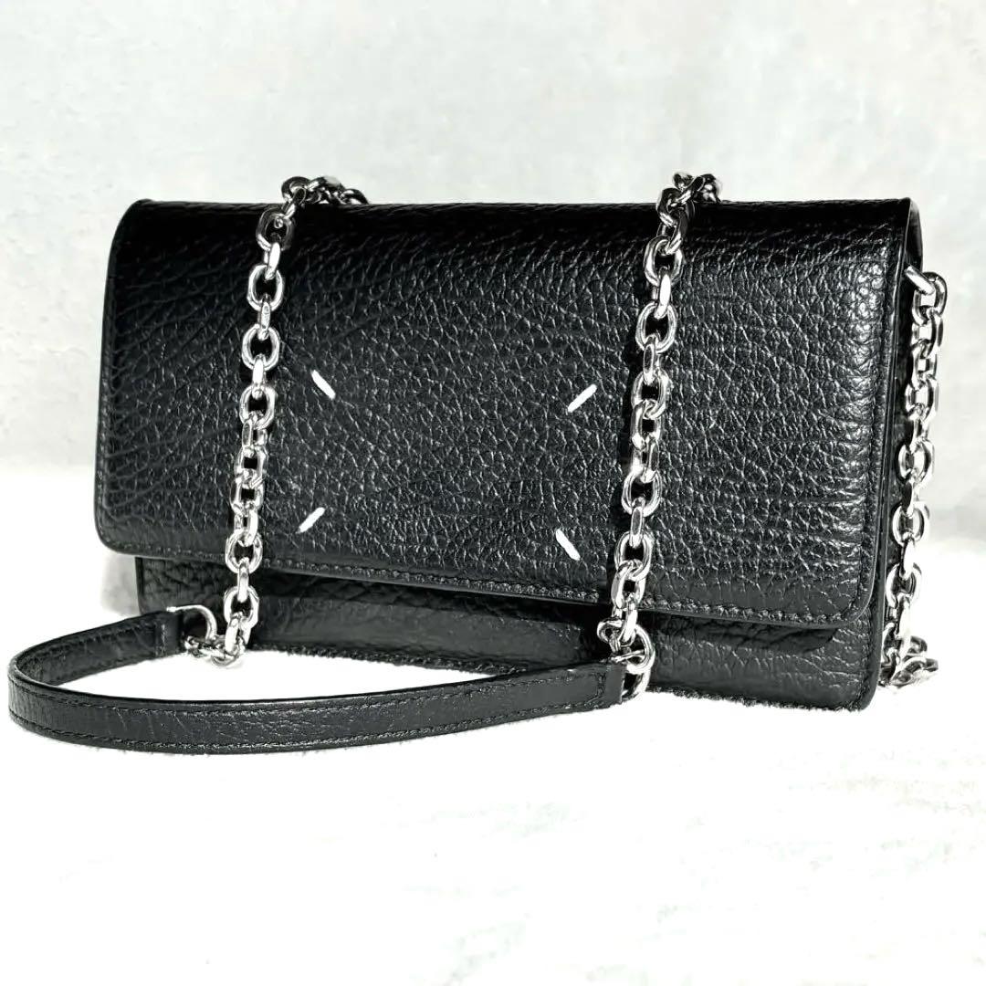 【美品】メゾンマルジェラ チェーンショルダーウォレット 4ステッチ フラップ Maison Margiela（メゾンマルジェラ） 4ステッチ チェーンウォレット