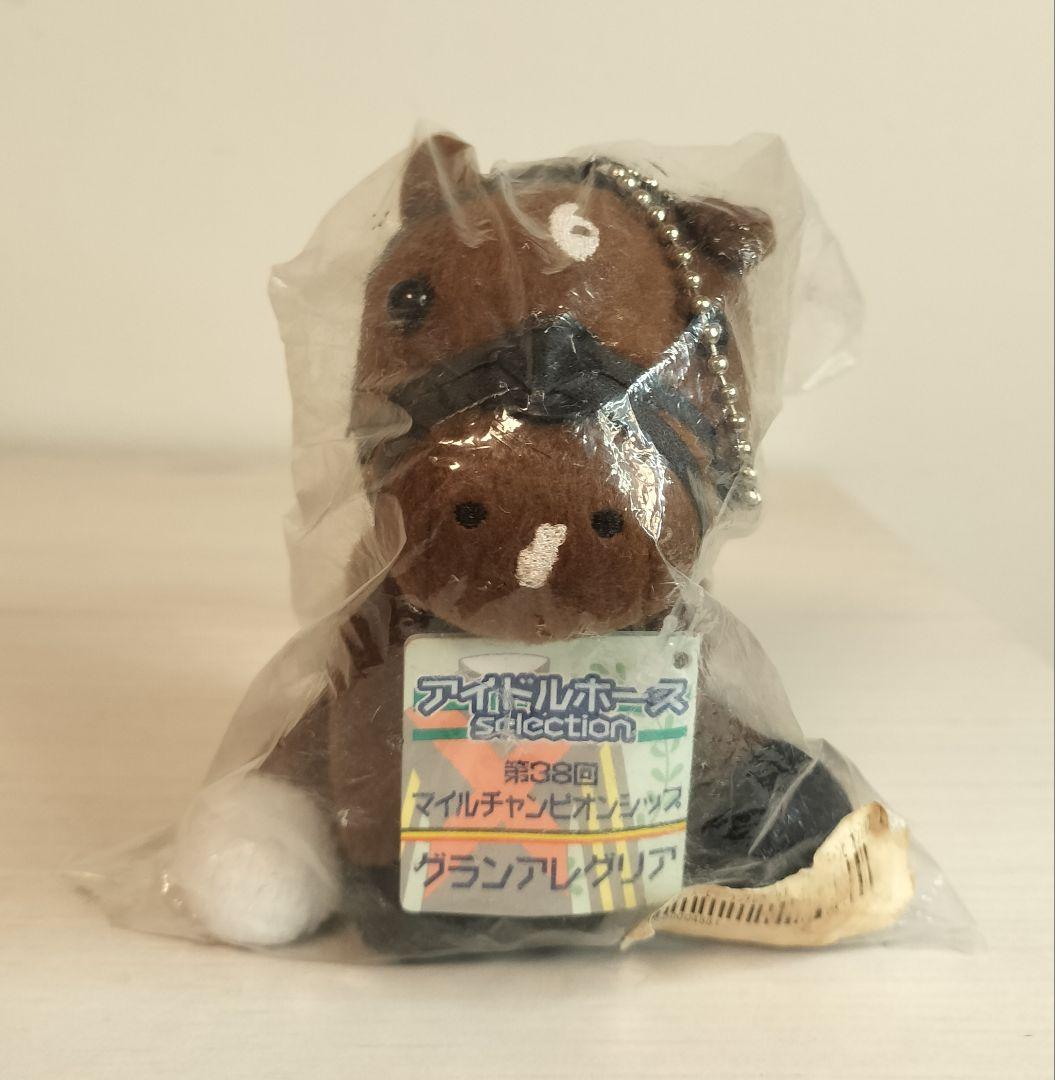 グランアレグリア アイドルホース - メルカリ