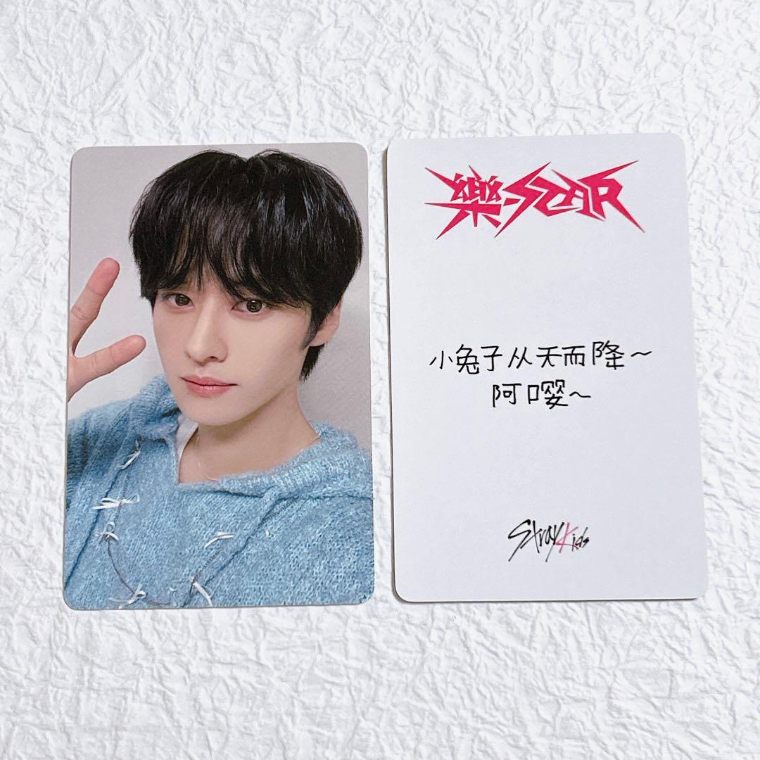 樂 STAR トレカ withfans yzy 一直娱 ヨントン 2.0 リノ - メルカリ