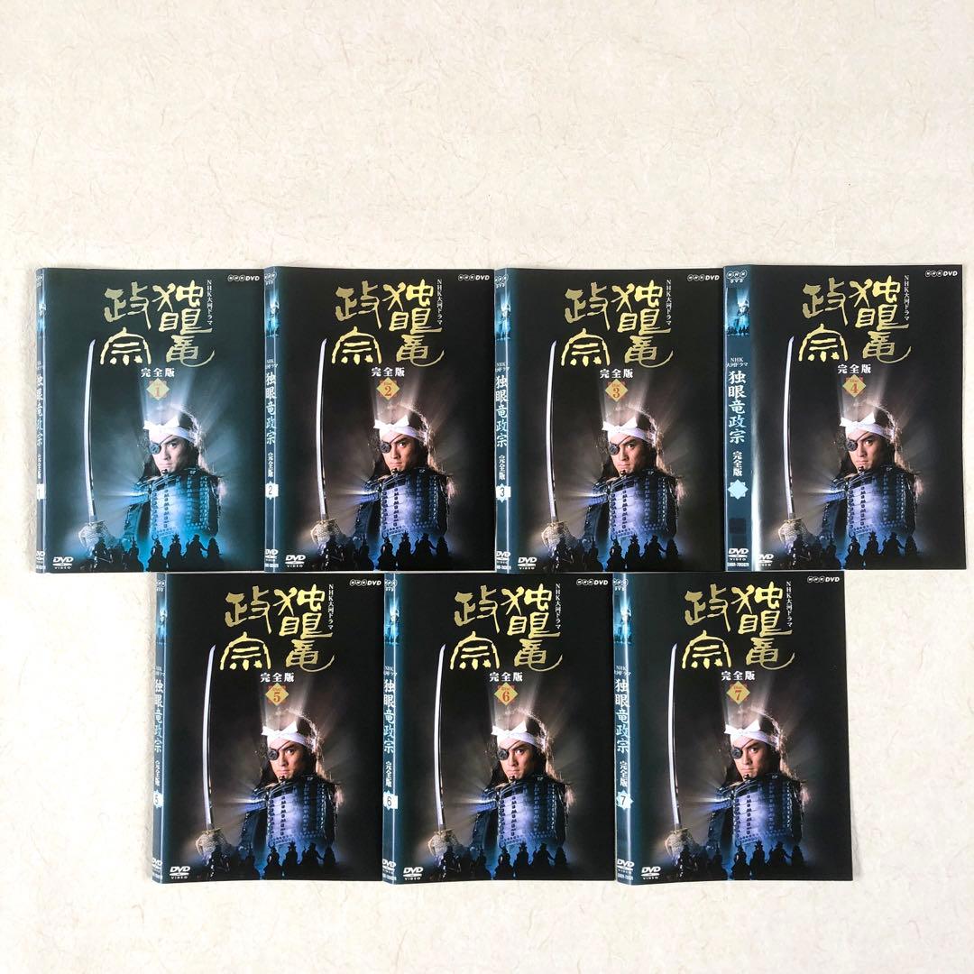 独眼竜政宗 完全版 全13巻 DVDレンタル落ち