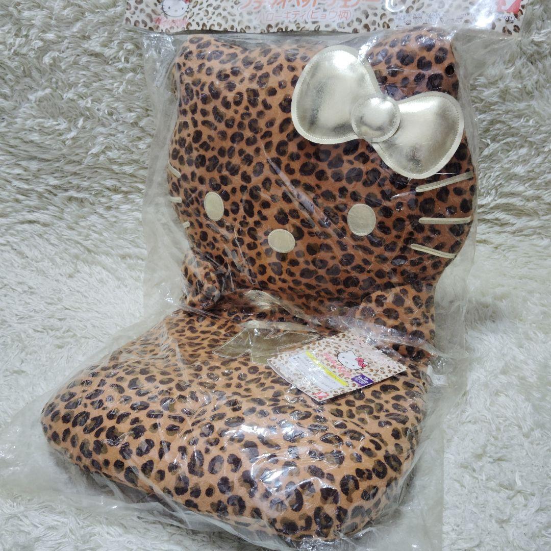 新品・未開封品】ハロー キティ ミニ 座イス ヒョウ柄 かわいい