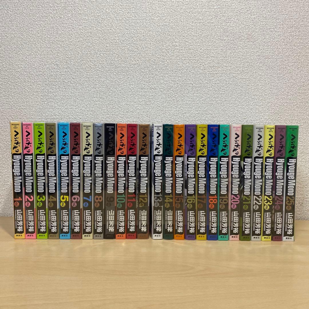 へうげもの 全巻(全25巻セット)山田芳裕 コミック全巻セット・まとめ買い】へうげもの(全25巻)セット | ブック