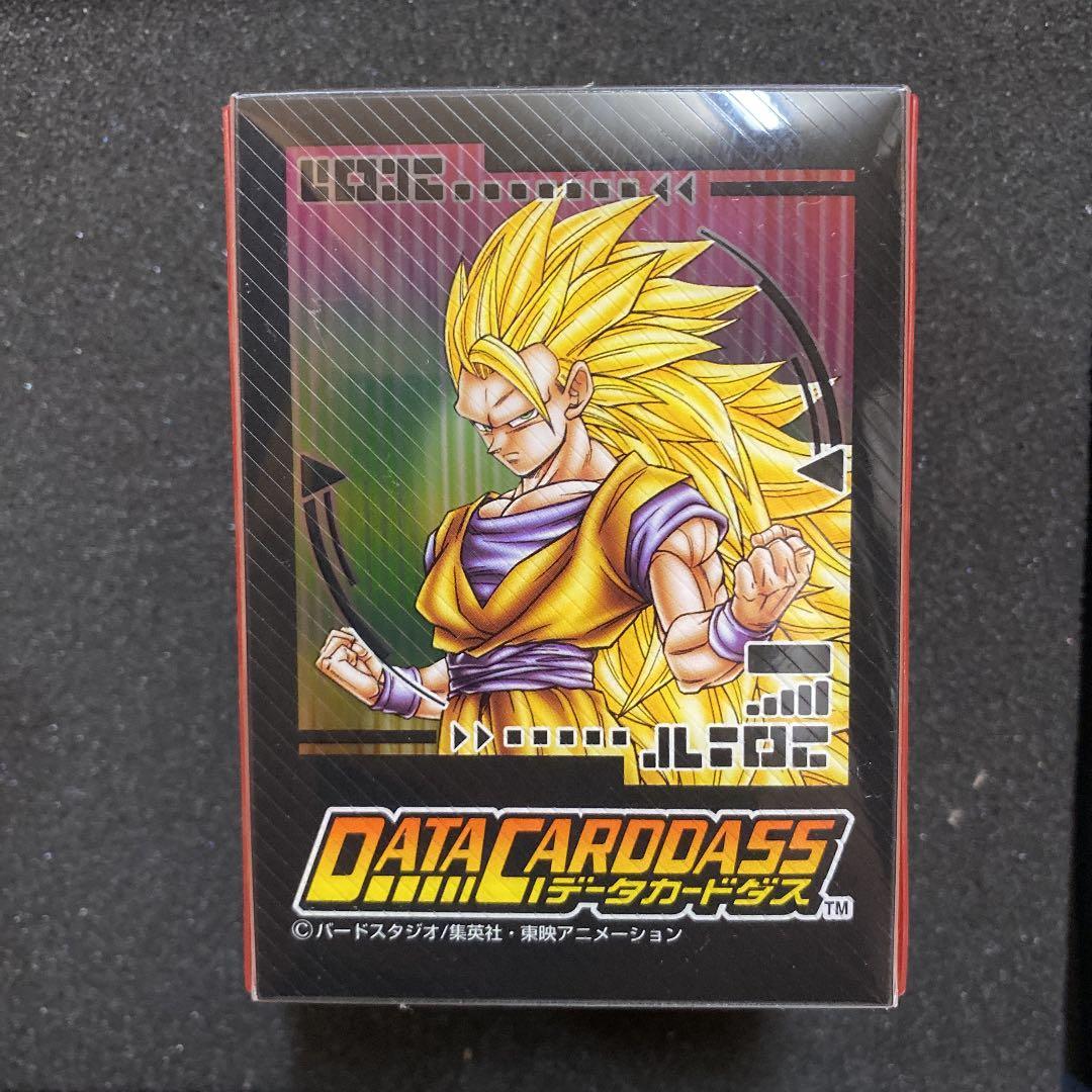 絶版！ ドラゴンボール データカードダス カードケース 孫悟空 超