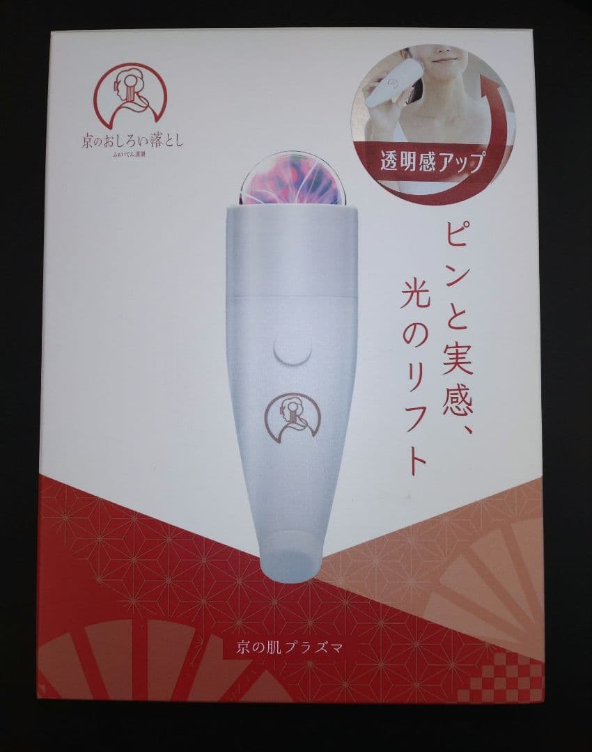 ファイテン 京の肌プラズマ 京のおしろい落とし 京のおしろい落とし 京の肌プラズマ | ファイテン公式通販サイト