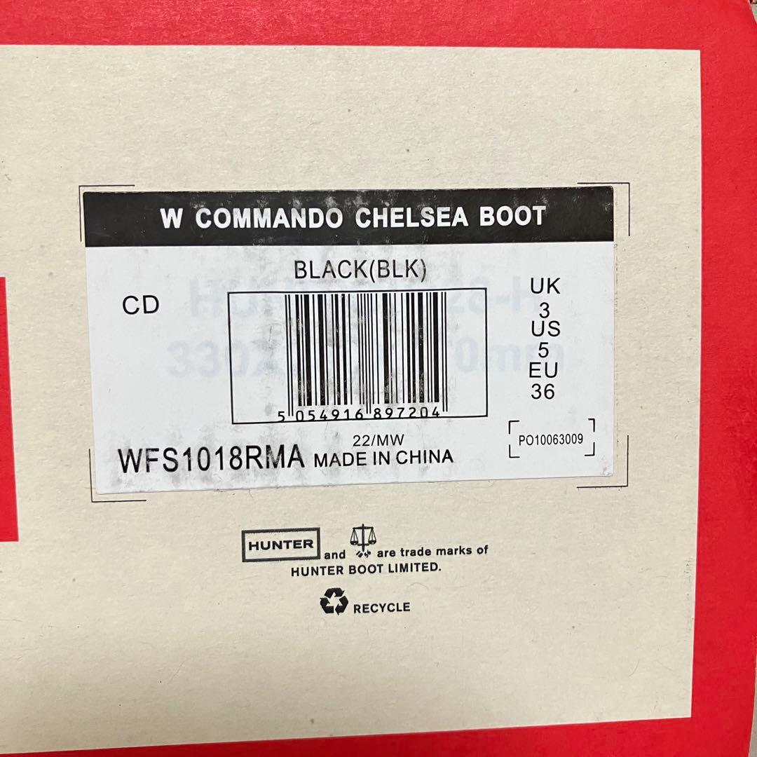 HUNTER コマンドチェルシーブーツ UK3 22〜22.5cm