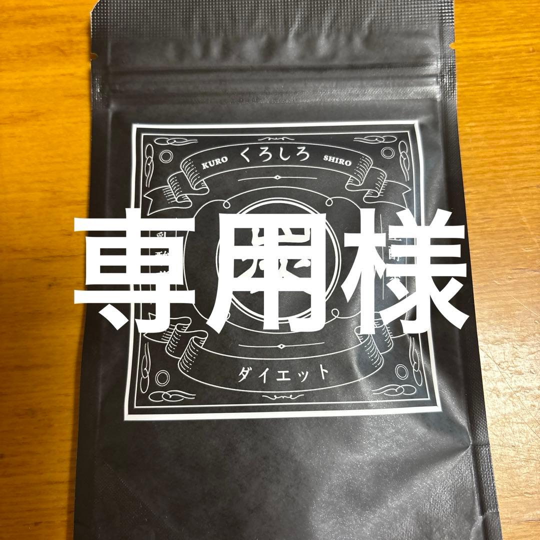 くろしろ　3袋 DTL-99-WH 作業ベルト・収納袋 釘袋 本革卓越 釘袋2段 サイドケース付