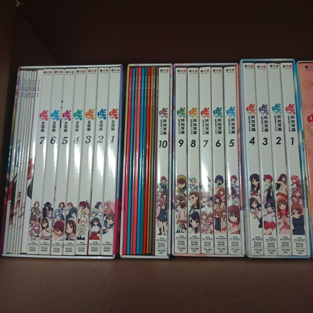 咲-Saki- 全国編 阿知賀編 等シリーズ Blu-rayセット Amazon.co.jp: 咲-Saki-阿知賀編episode of side-A また、みんなでは